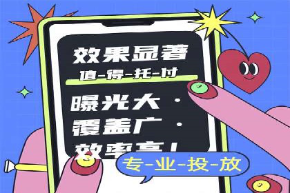 案例分享：信息流推广开户助力企业实现业绩翻倍