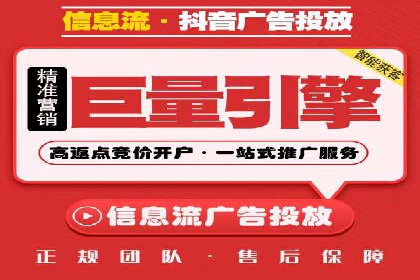 传统企业转型SEM优化公司的成功故事